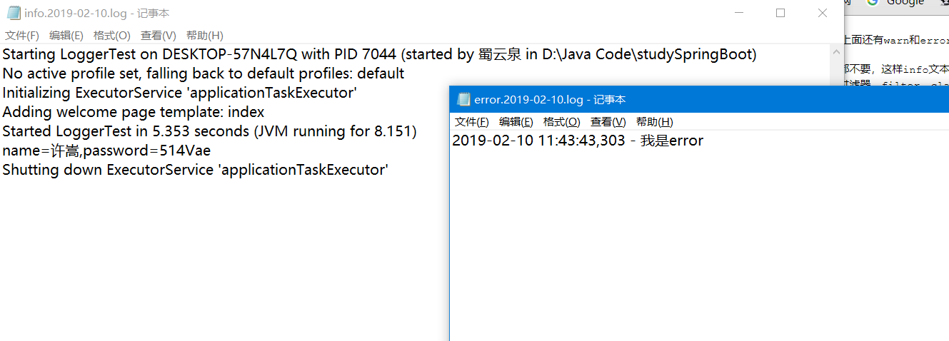 springboot 关闭monitoring spring boot关闭控制台日志_工具类_04