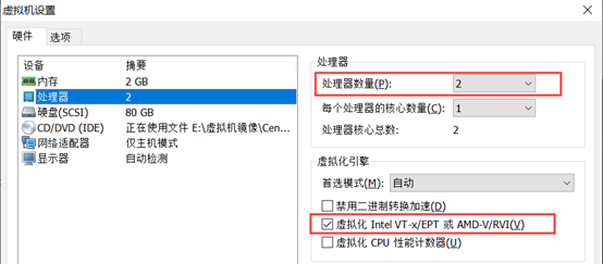 centos kvm异常 centos部署kvm_centos kvm异常_02