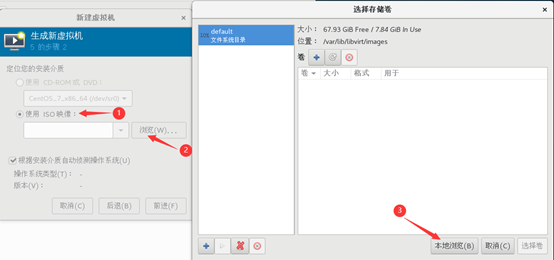 centos kvm异常 centos部署kvm_KVM案例故障排查_09