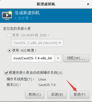 centos kvm异常 centos部署kvm_centos kvm异常_11