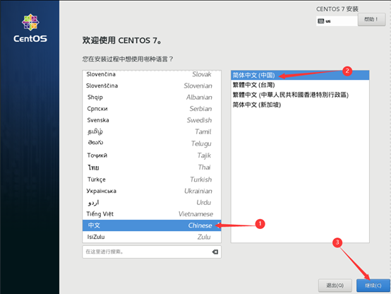 centos kvm异常 centos部署kvm_KVM案例故障排查_17