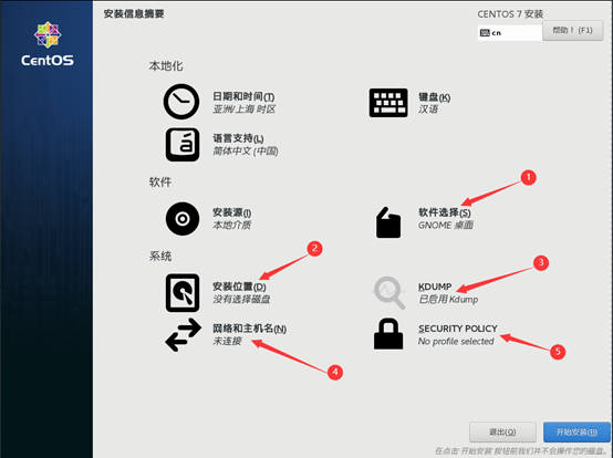 centos kvm异常 centos部署kvm_KVM案例故障排查_18