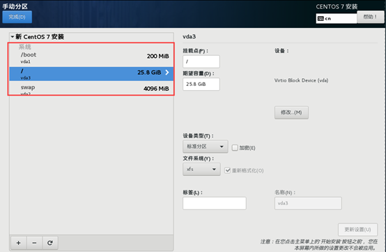 centos kvm异常 centos部署kvm_KVM案例故障排查_20