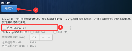 centos kvm异常 centos部署kvm_centos kvm异常_22