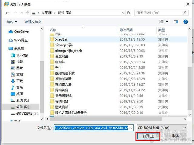 虚拟机 windows7iso镜像下载 虚拟机win7镜像安装教程_win8虚拟机_06