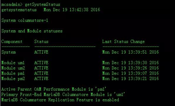 Mariadb galera日志 mariadb columnstore_运维_09