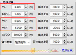 单片机驱动emmc 单片机驱动mipi屏_新建工程_26