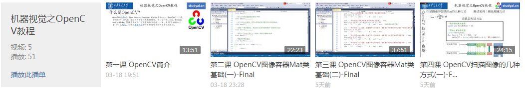 opencv垂直投影 opencv的角度方向_opencv垂直投影