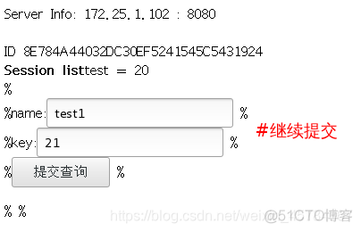 nginx设置会话不超时 nginx配置会话保持_nginx_07