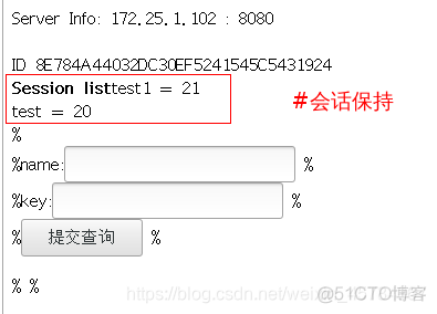 nginx设置会话不超时 nginx配置会话保持_tomcat_08