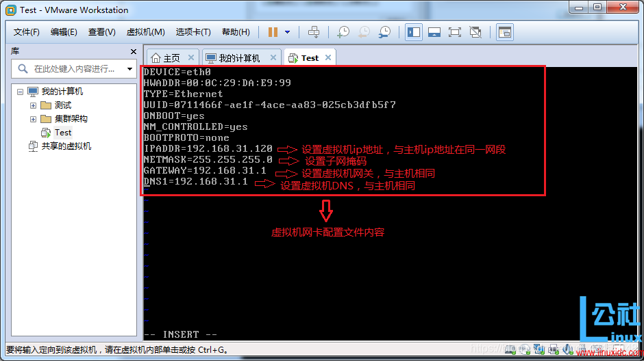 宿主机mercury wireless N Adapter虚拟机连接 虚拟机怎么桥接wifi_NAT_09