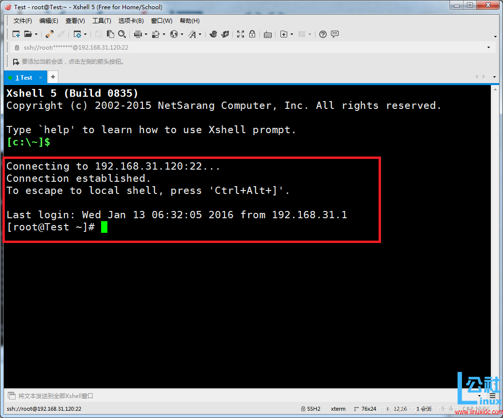 宿主机mercury wireless N Adapter虚拟机连接 虚拟机怎么桥接wifi_VMware_11