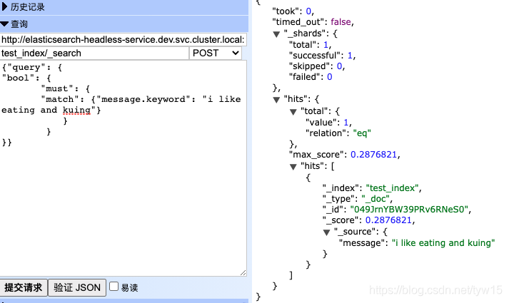 es analyzer 不分词 elasticsearch不分词查询_字段_02