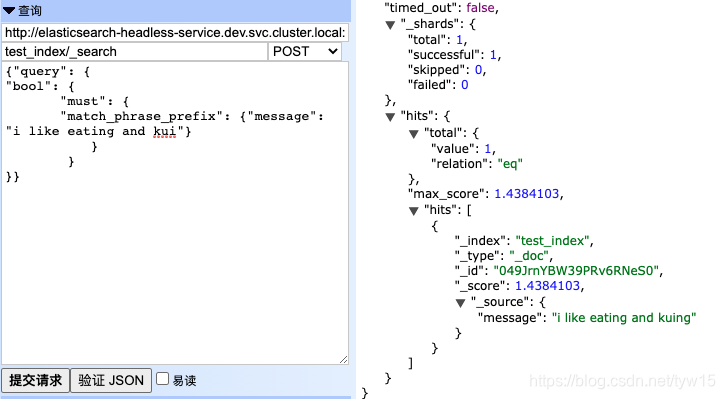 es analyzer 不分词 elasticsearch不分词查询_字段_03