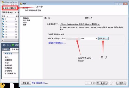 esxi选择重cd驱动器启动 esxi需要重新引导_数据库