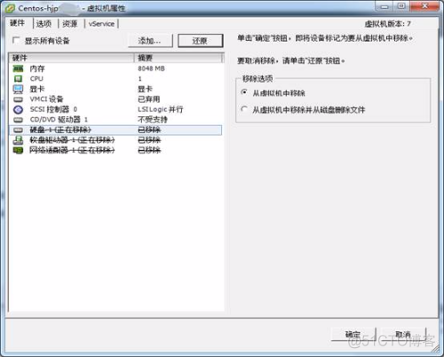 esxi选择重cd驱动器启动 esxi需要重新引导_重启_12