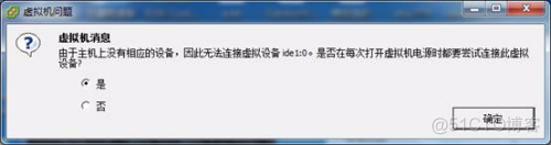 esxi选择重cd驱动器启动 esxi需要重新引导_esxi选择重cd驱动器启动_14