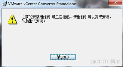 esxi选择重cd驱动器启动 esxi需要重新引导_数据库_17