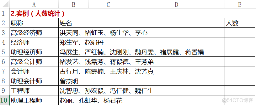 posgrep怎么截取字符串 pb中截取字符串_replace函数_02