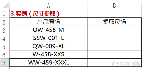 posgrep怎么截取字符串 pb中截取字符串_replace函数_03