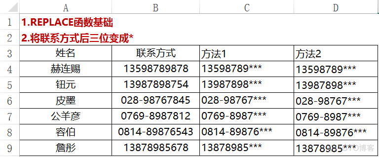 posgrep怎么截取字符串 pb中截取字符串_posgrep怎么截取字符串_06