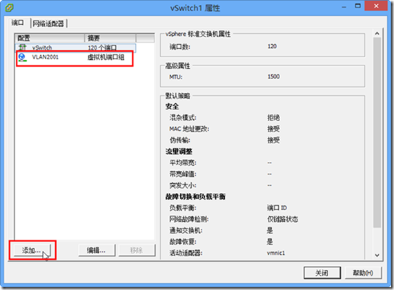 esxi 虚拟 内网 esxi怎么给虚拟机分配ip_运维_06