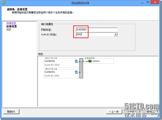 esxi 虚拟 内网 esxi怎么给虚拟机分配ip_三层交换机_07