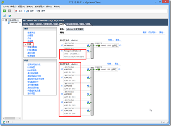 esxi 虚拟 内网 esxi怎么给虚拟机分配ip_运维_08