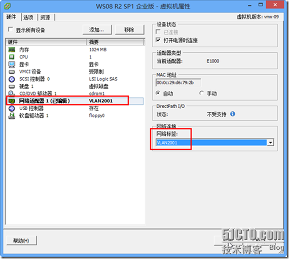 esxi 虚拟 内网 esxi怎么给虚拟机分配ip_运维_09