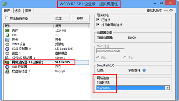 esxi 虚拟 内网 esxi怎么给虚拟机分配ip_esxi 虚拟 内网_12