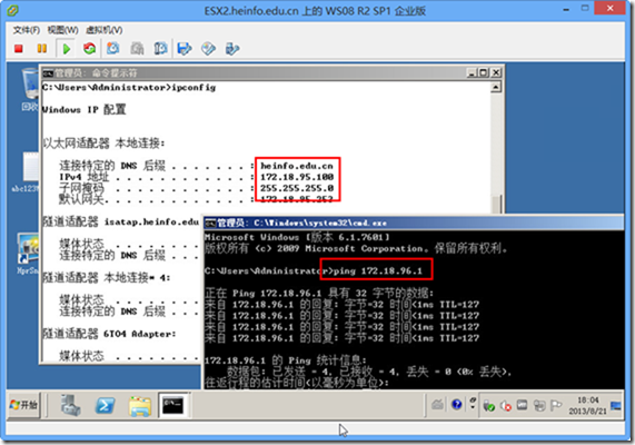 esxi 虚拟 内网 esxi怎么给虚拟机分配ip_服务器_13