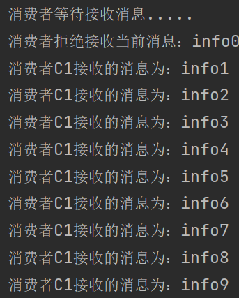 springboot rabbitmq 获取所有队列 rabbitmq如何查看队列_消息发送_76