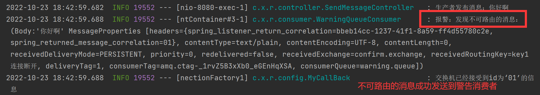 springboot rabbitmq 获取所有队列 rabbitmq如何查看队列_消息队列_99