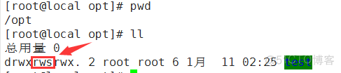 centos 以某用户执行文件 centos可执行权限_文件权限_03