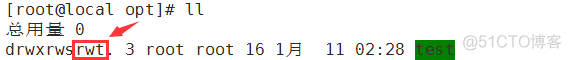 centos 以某用户执行文件 centos可执行权限_centos_05