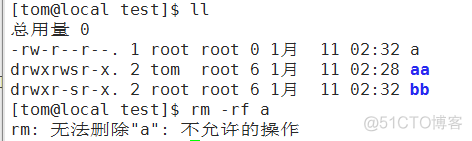 centos 以某用户执行文件 centos可执行权限_文件权限_06