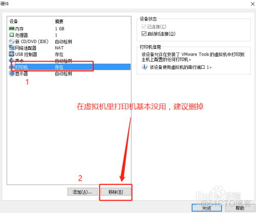 centos7 部署otter centos7安装traceroute_处理方法_09