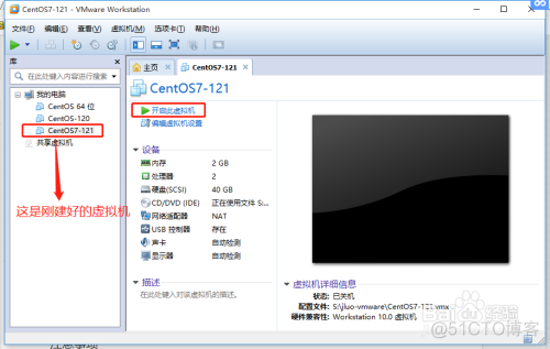 centos7 部署otter centos7安装traceroute_CentOS_14