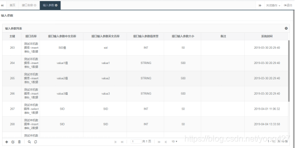 Netty物联网数据采集 物联网数据采集模块_bc_20