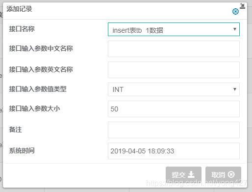 Netty物联网数据采集 物联网数据采集模块_bc_21