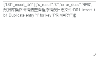 Netty物联网数据采集 物联网数据采集模块_Netty物联网数据采集_38