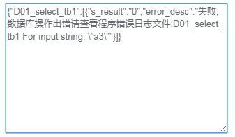 Netty物联网数据采集 物联网数据采集模块_数据采集设备_39