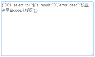 Netty物联网数据采集 物联网数据采集模块_数据采集设备_40