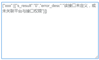 Netty物联网数据采集 物联网数据采集模块_物联网_41