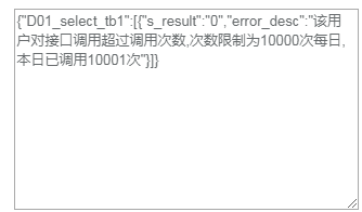 Netty物联网数据采集 物联网数据采集模块_数据采集设备_46