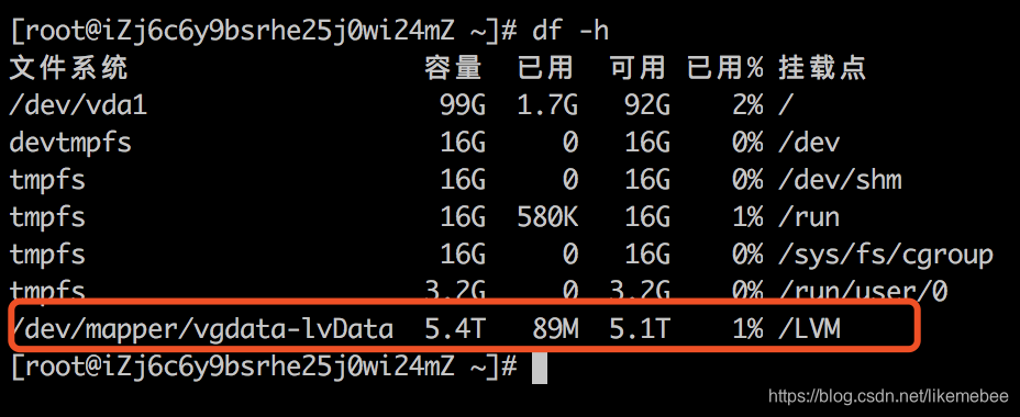 centos 双硬盘 centos双硬盘合并_运维_04