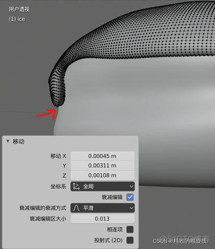 blender圆环怎么作出厚度 blender圆环怎么变细_拖拽_71