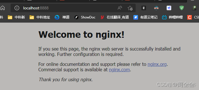 启动Nginx指令 命令行启动nginx_启动Nginx指令_09