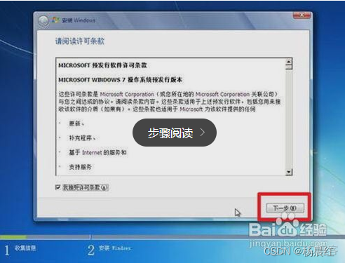 动态分区的设备如何扩容system分区 系统动态分区_windows_04