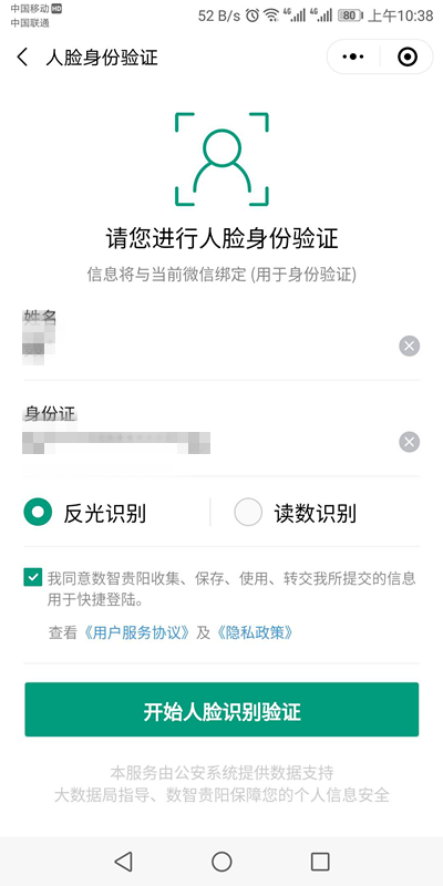 zabbix使用微信报警 微信报警系统,zabbix使用微信报警 微信报警系统_预警系统一键自动升级程序不能升级了、,第1张